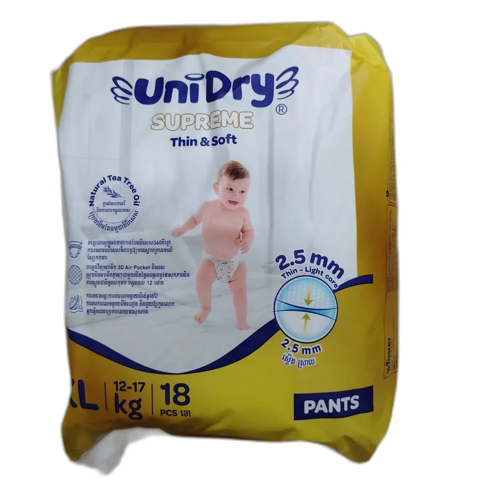 UniDry Supreme Thin & Soft Pants (XL, 18 pcs) XL (12-17 kg)