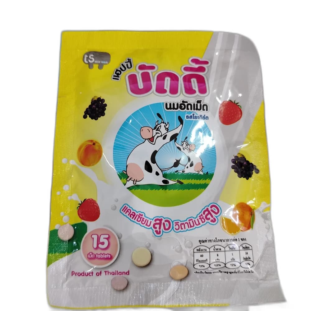 Happy Buddy Yogurt Flavor Not available