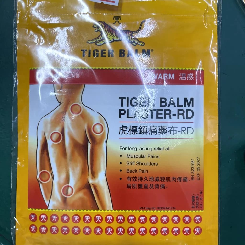 Tiger Balm Plaster Warm 10cm x 14cm