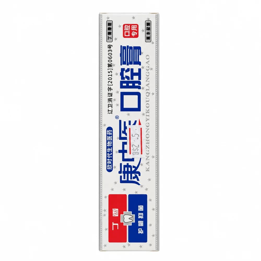 Yunnan Baiyao Toothpaste