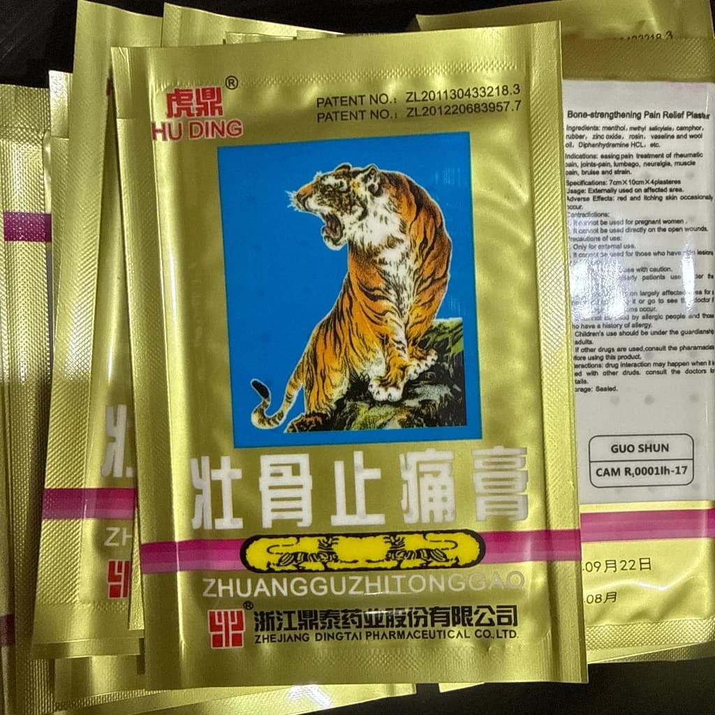 កៅអៀកខ្លាអង្គុយ Zhuangguzhitonggao