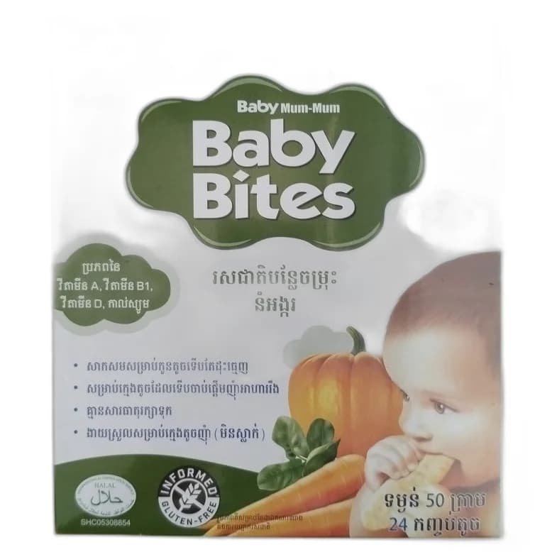 Baby Mum-Mum Baby Bites Vegetable Rice Rusks 50 g; 24 rusks