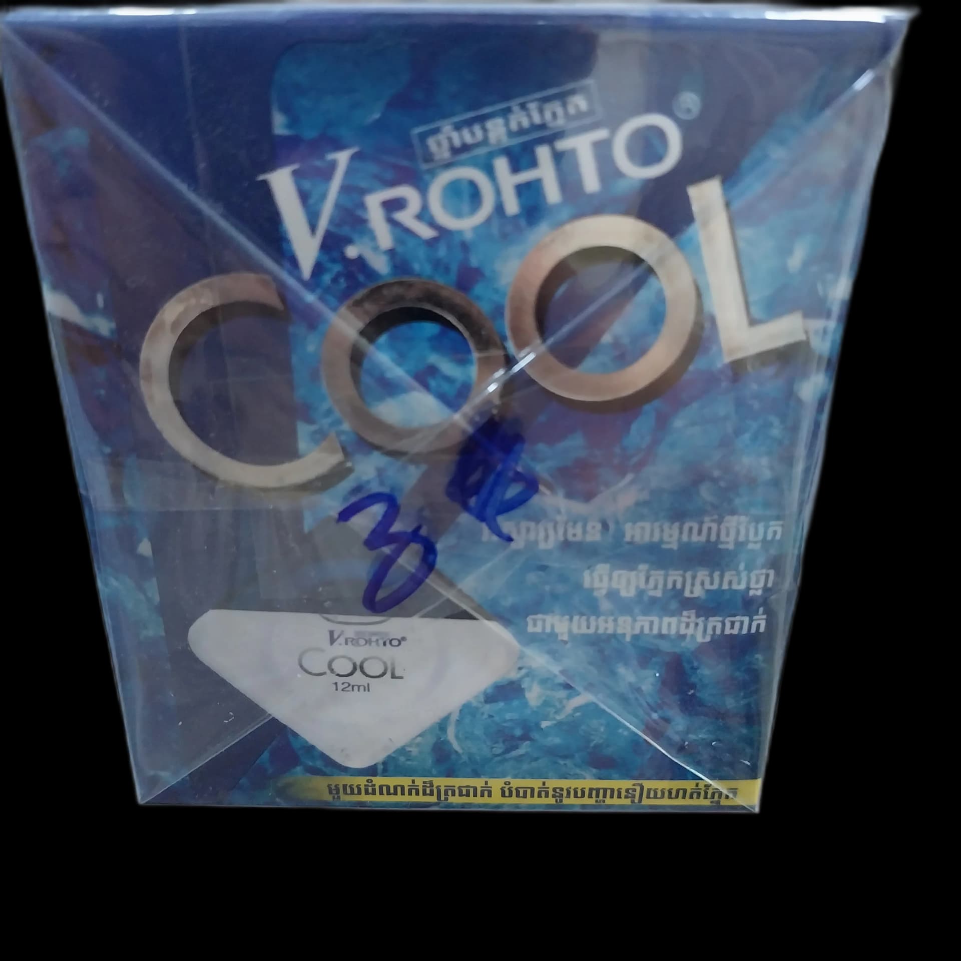 V.Rohto Cool 13ml