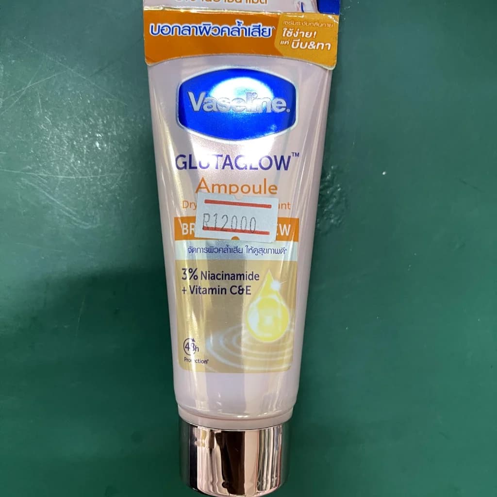 Vaseline Gluaglow Ampoule Not available