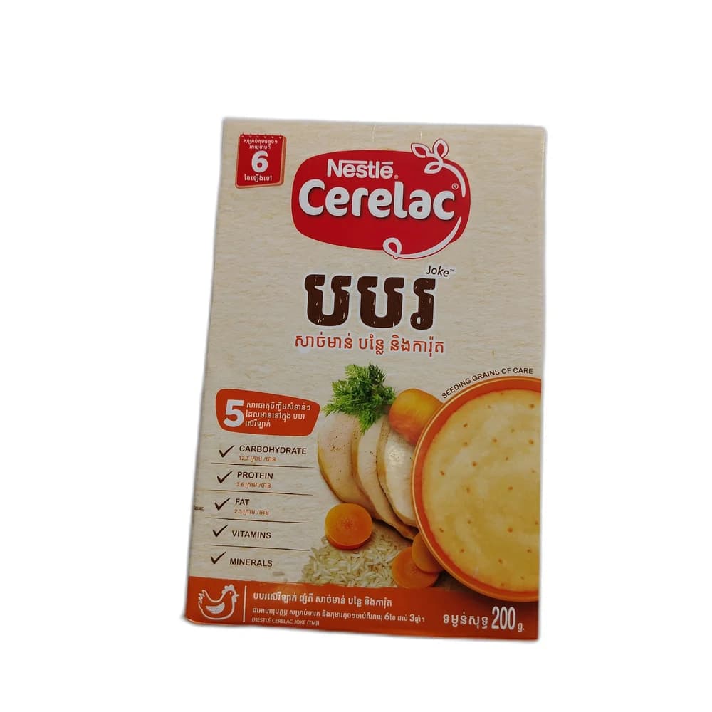 Cerelac Joke Chicken, Vegetables & Carrot (200g) 200 g