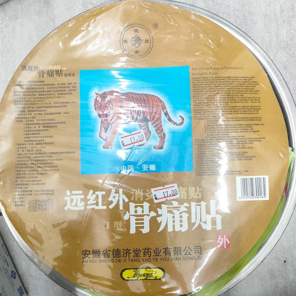 Far Infrared Analgesic Paste (Gutongtie) Not available