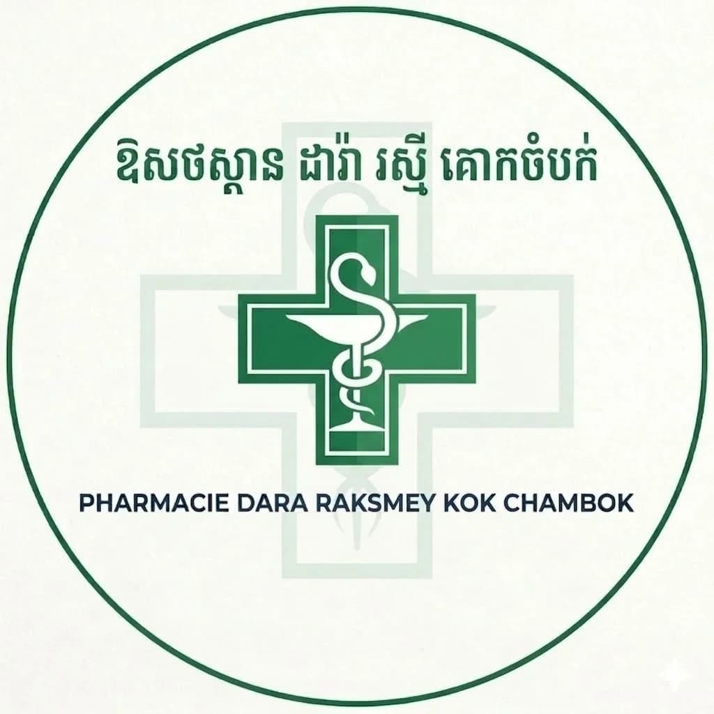 PHARMARCY DARA RAKSMEY KOK CHAMBOK pharmacy logo