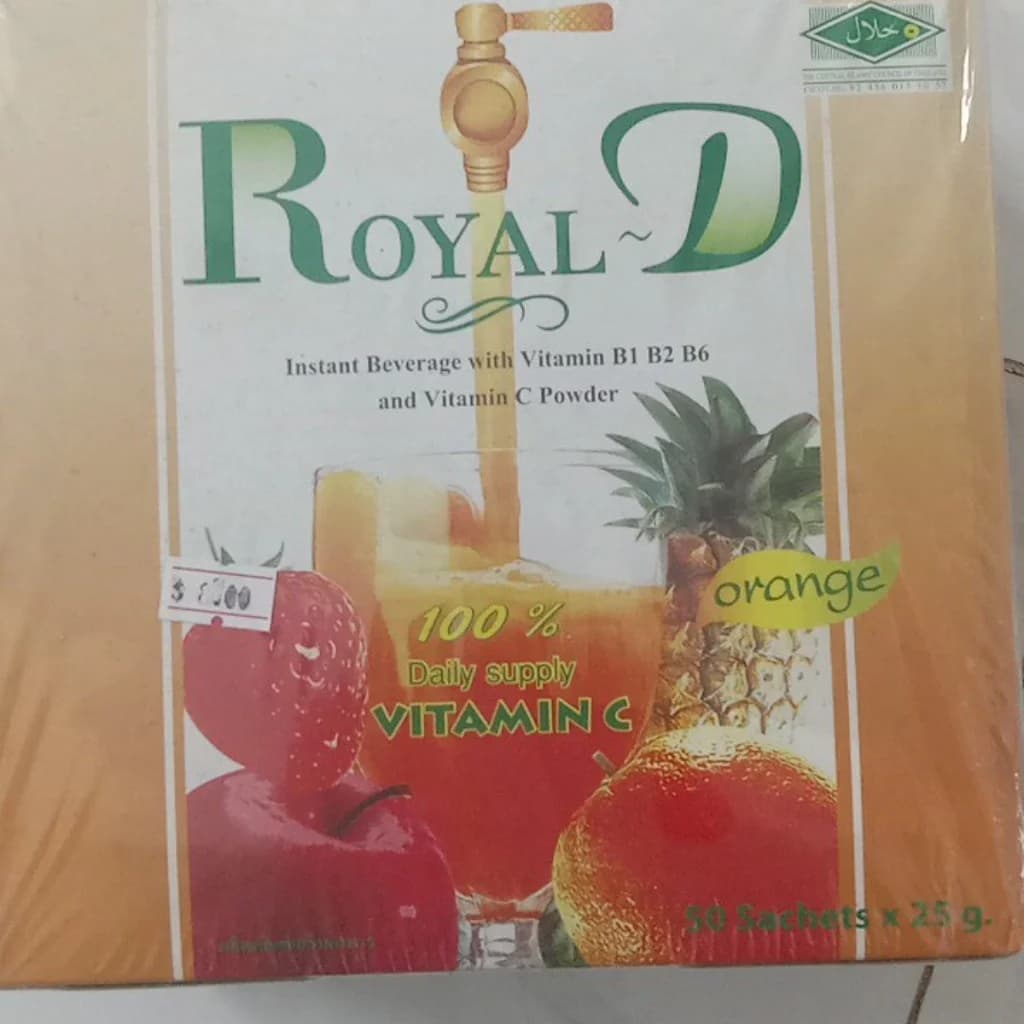 Royal-D Not available