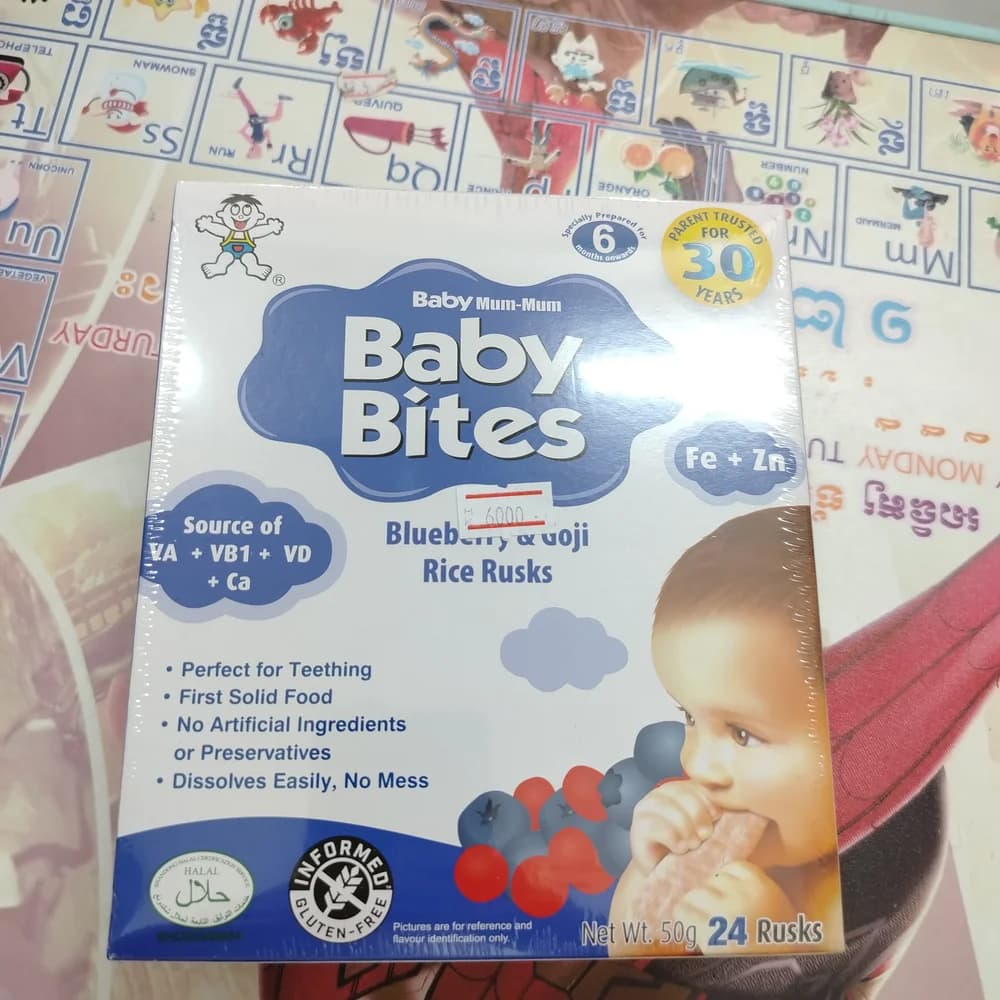 Baby Bites Blueberry & Goji Rice Rusks