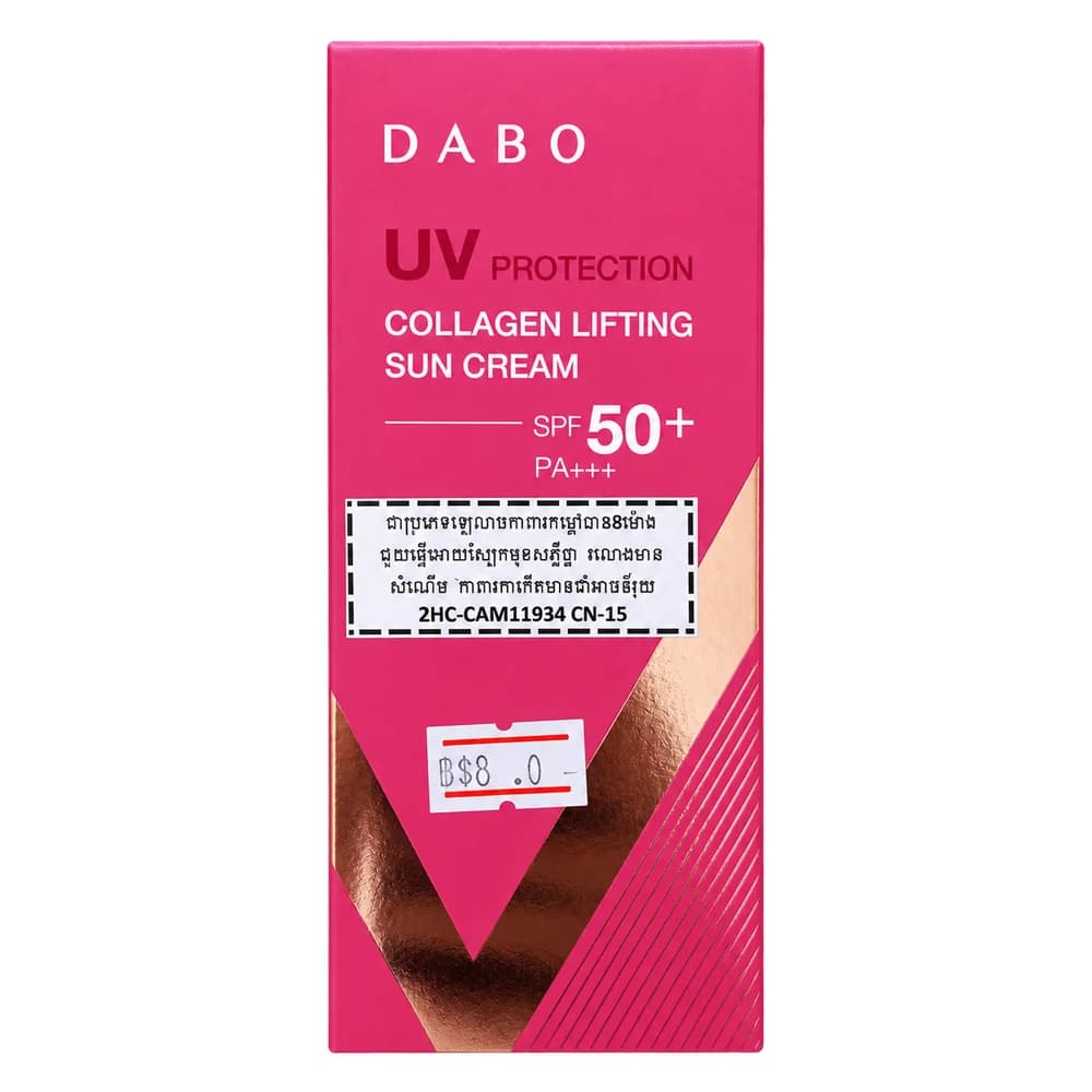 DABO Collagen Lifting Sun Cream SPF 50+ PA+++