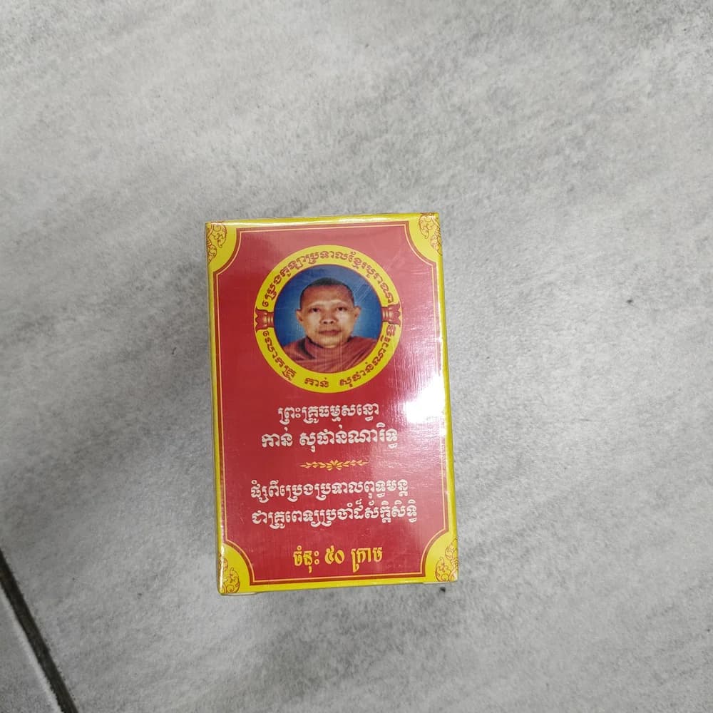 Venerable Kann Sophannarith Khmer Herbal Balm 15g Topical balm, 15 g per jar