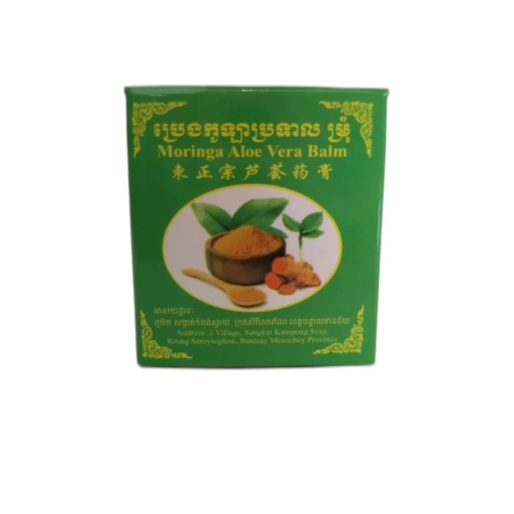 Morning Aloe Vera Balm