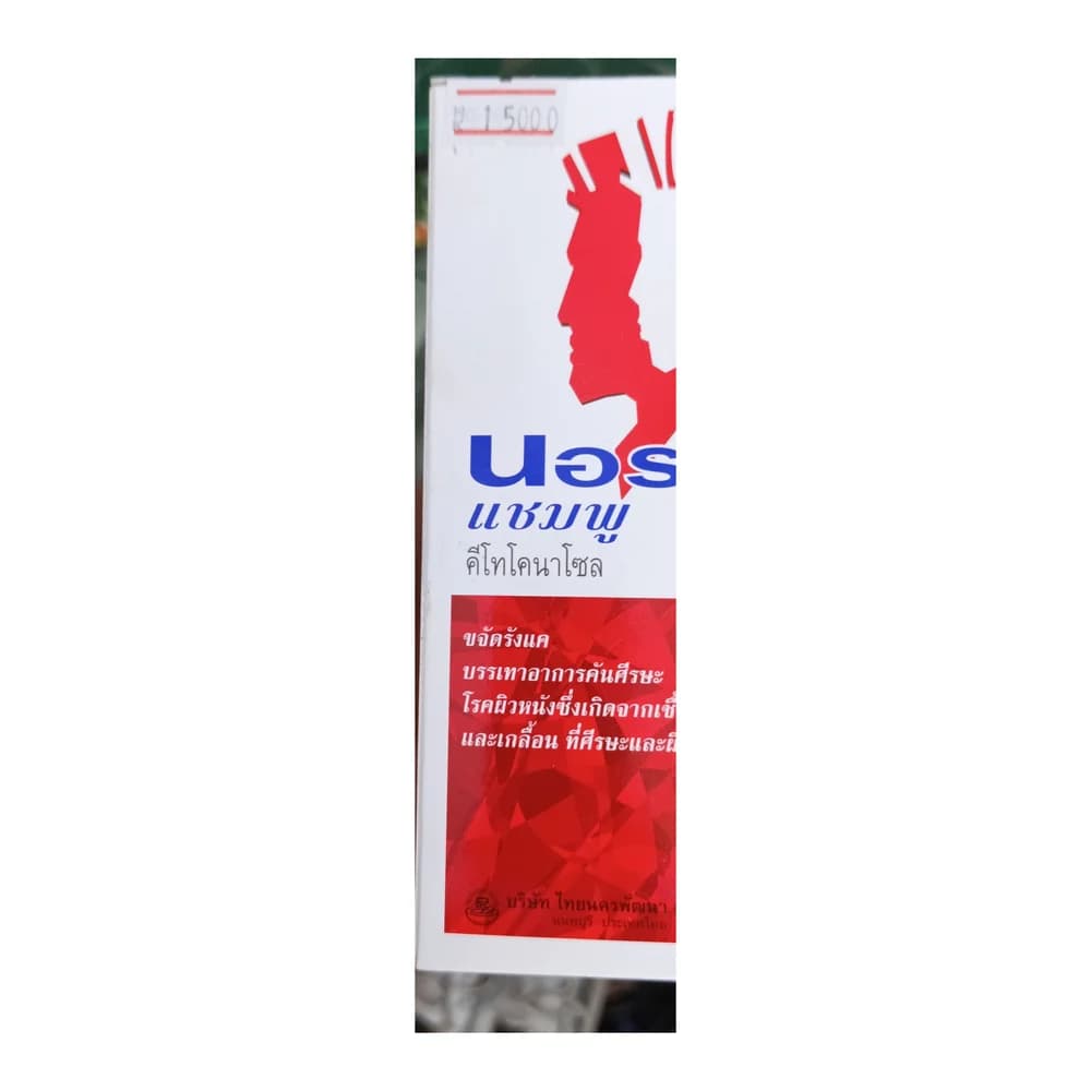 Nora Shampoo 2% w/w (50 ml)