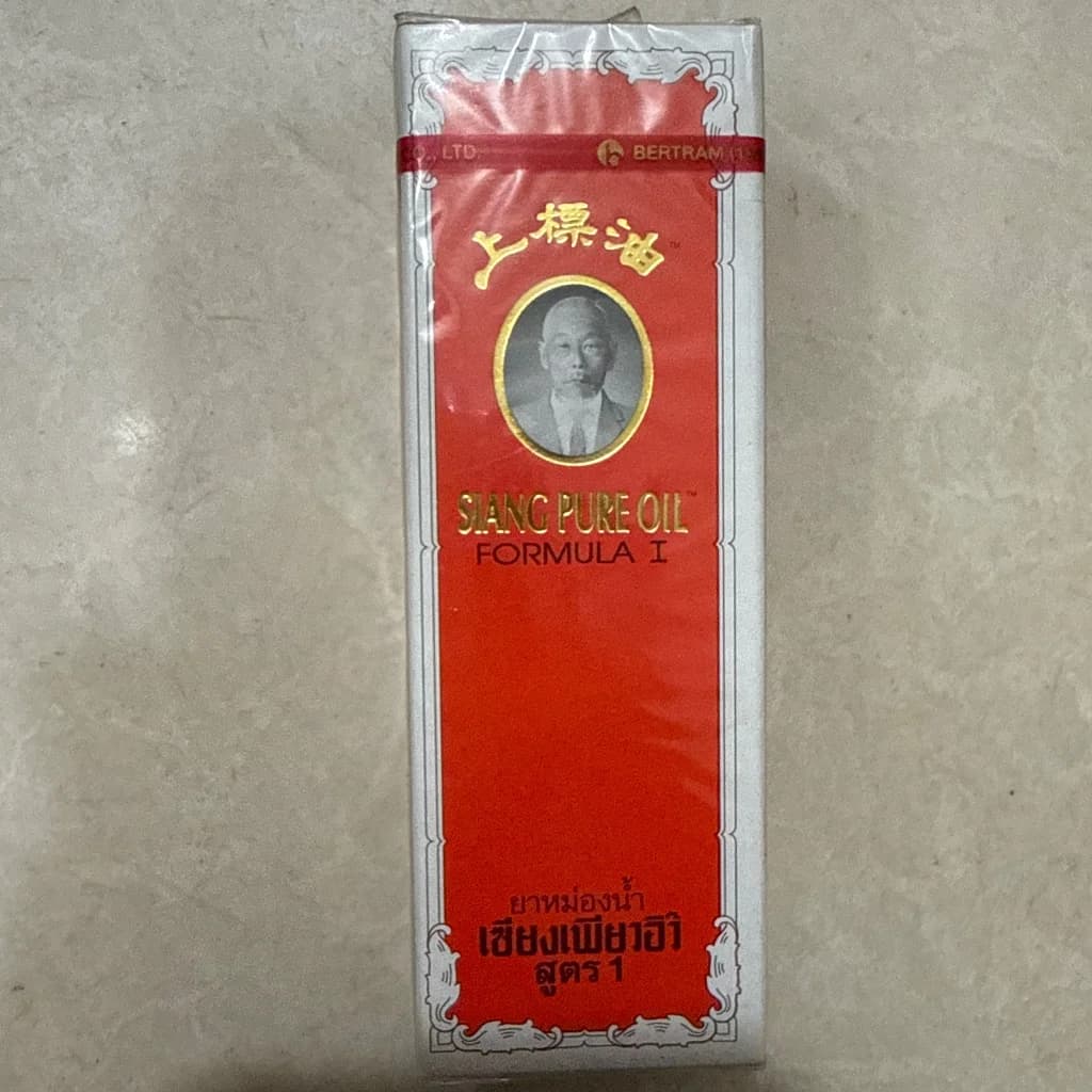 Siang Pure oil 25ml