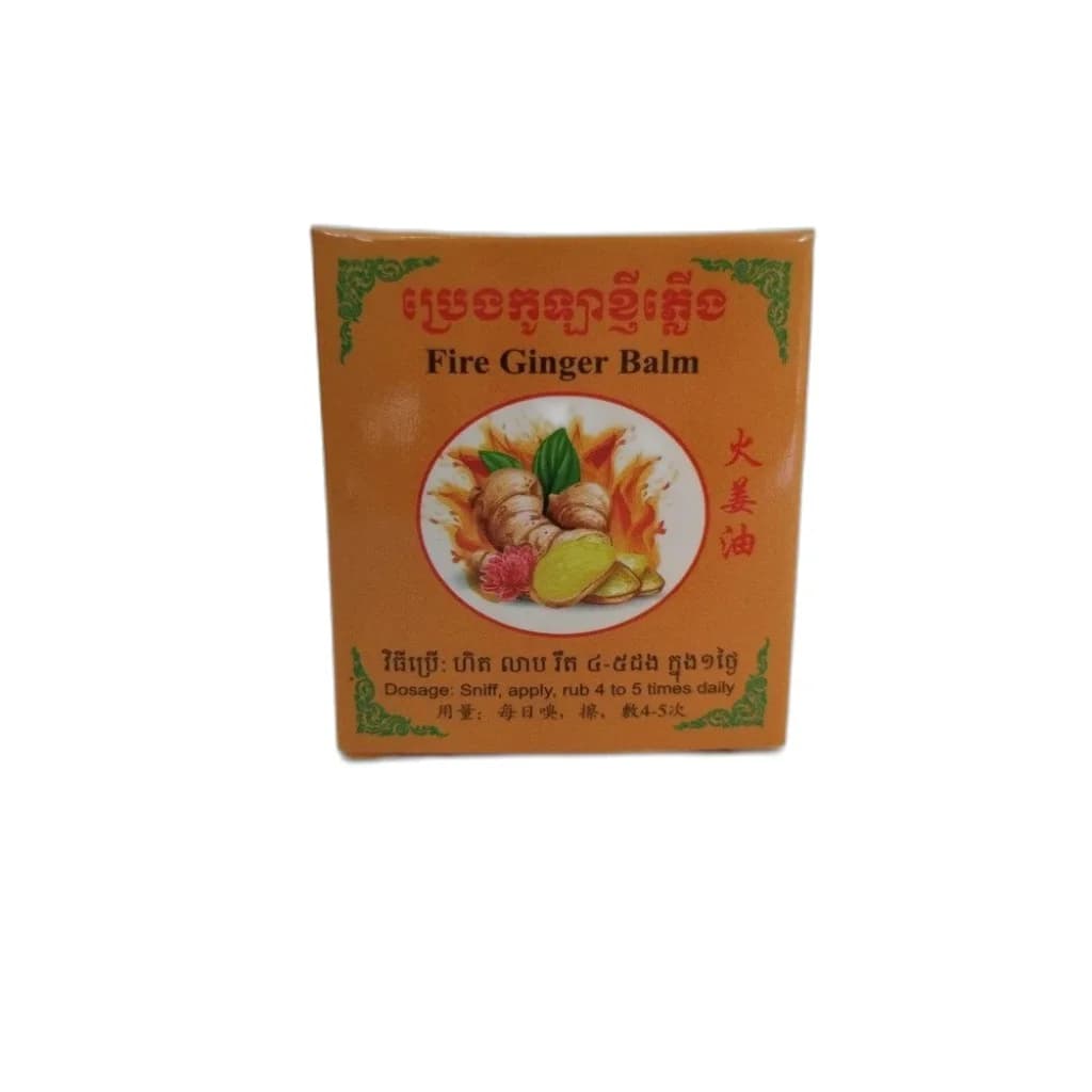 Fire Ginger Balm