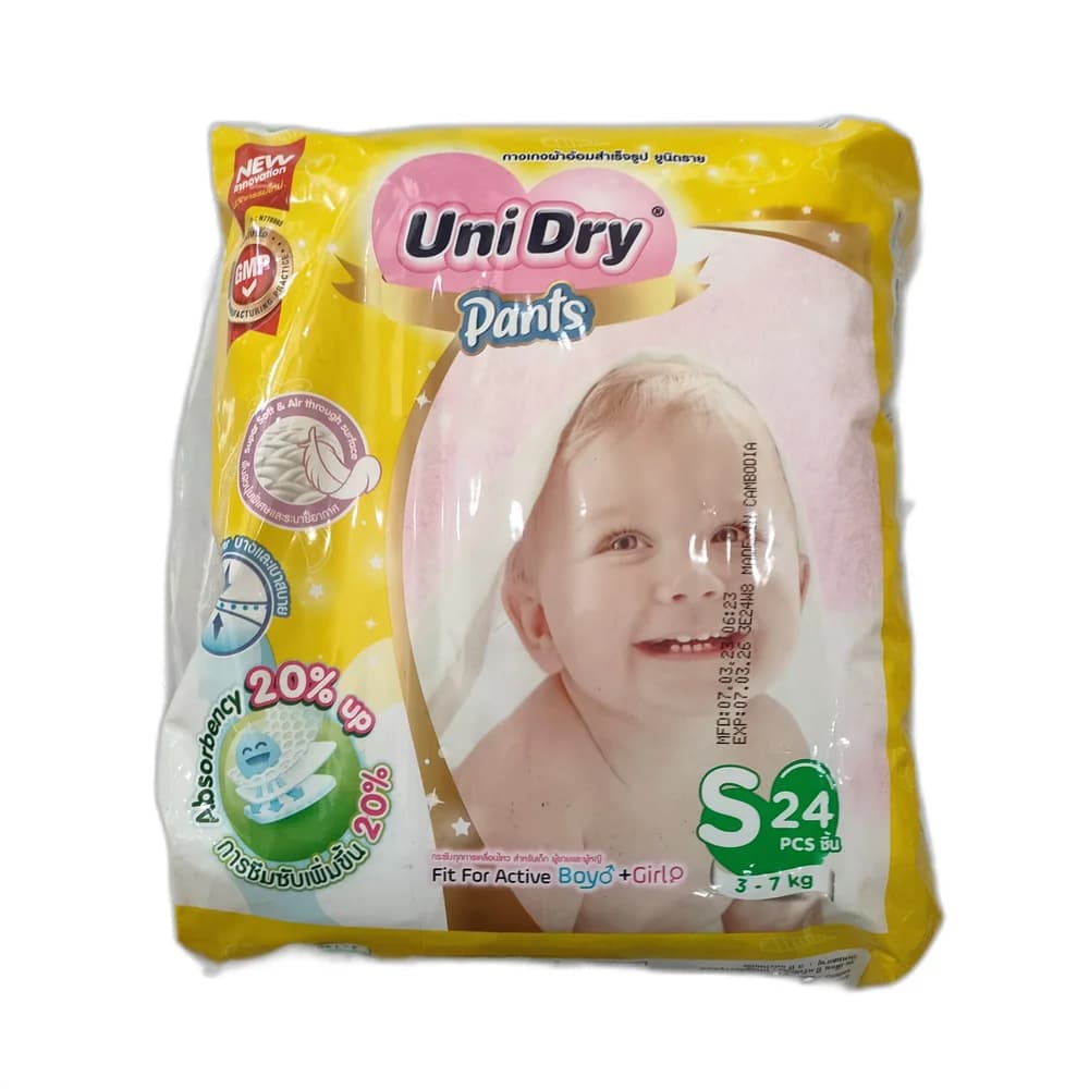 UniDry Pants S (3-7 kg)