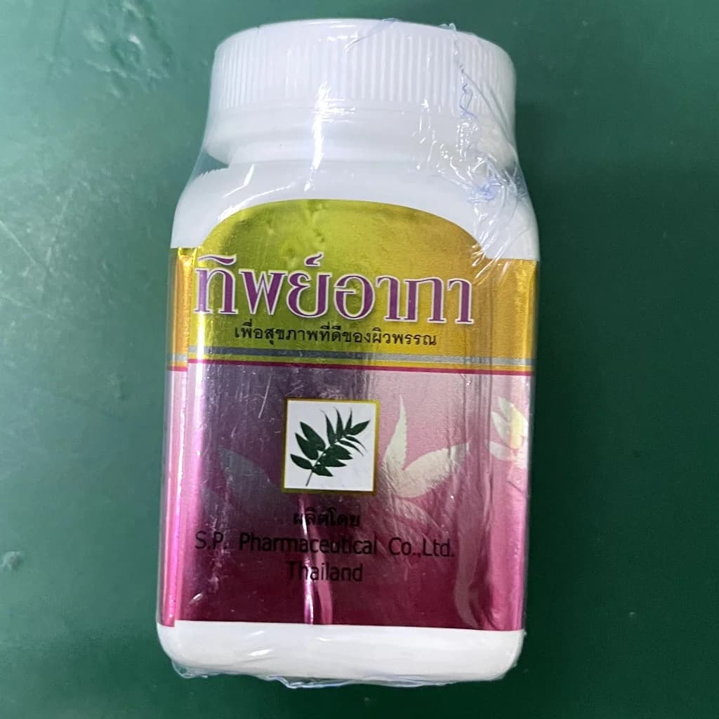 ថ្នាំជាំថៃ Not available