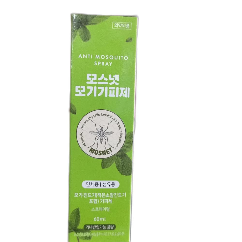 Mosnet DEET 7%