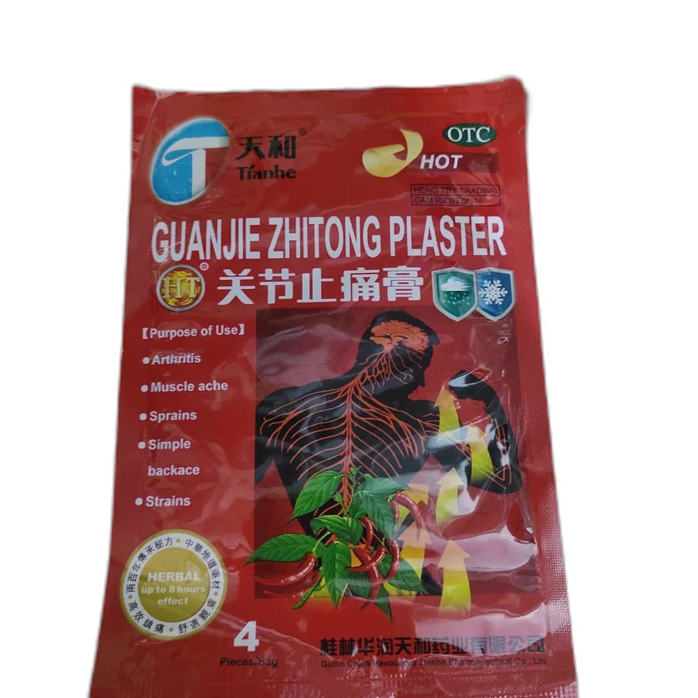 Guanjie Zhitong Plaster