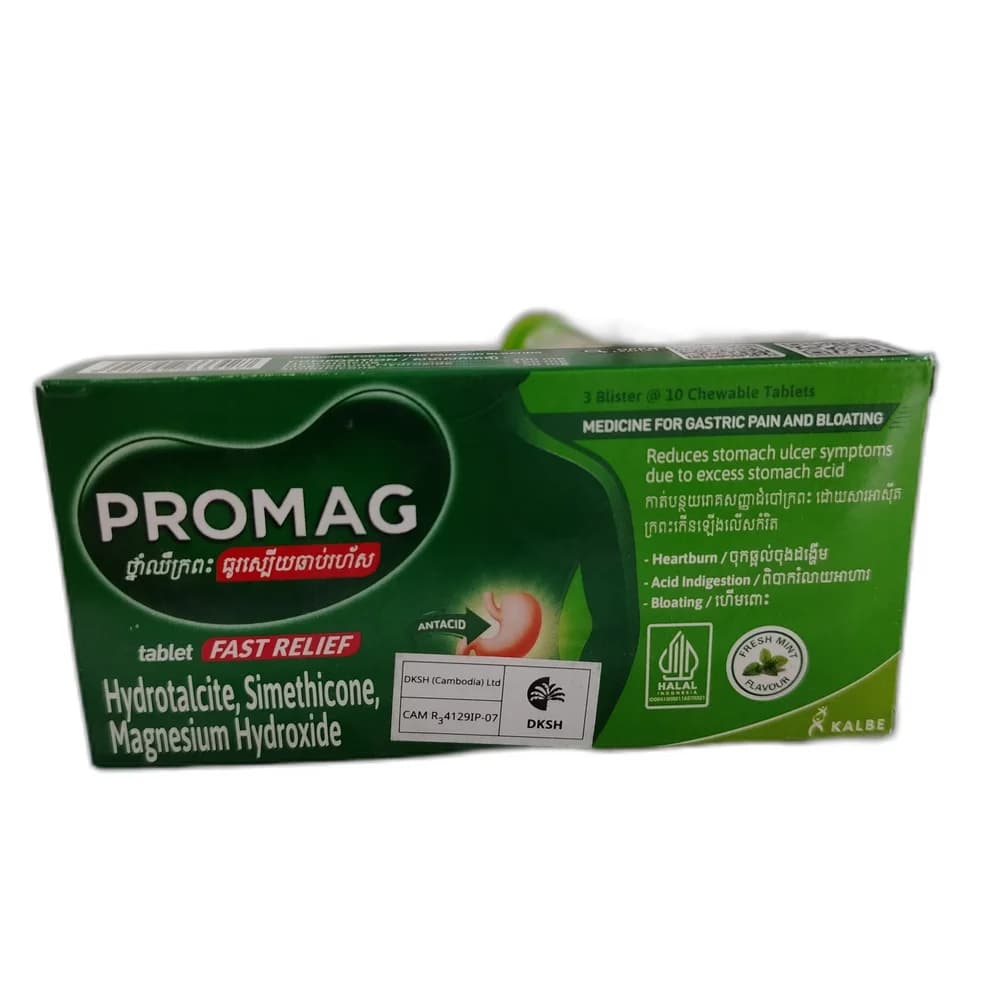 Promag Chewable Tablet 200 mg / 150 mg / 50 mg
