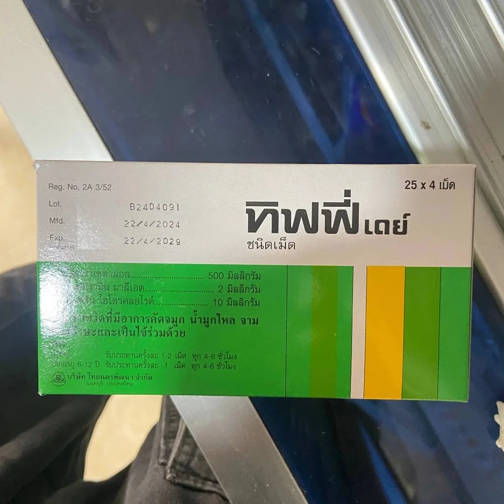 Tiffy Dey Paracetamol 500mg + Chlorpheniramine 2mg + Phenylephrine 10mg
