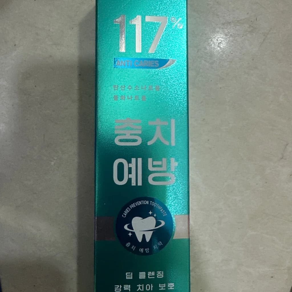 KORMESIC (100g green)