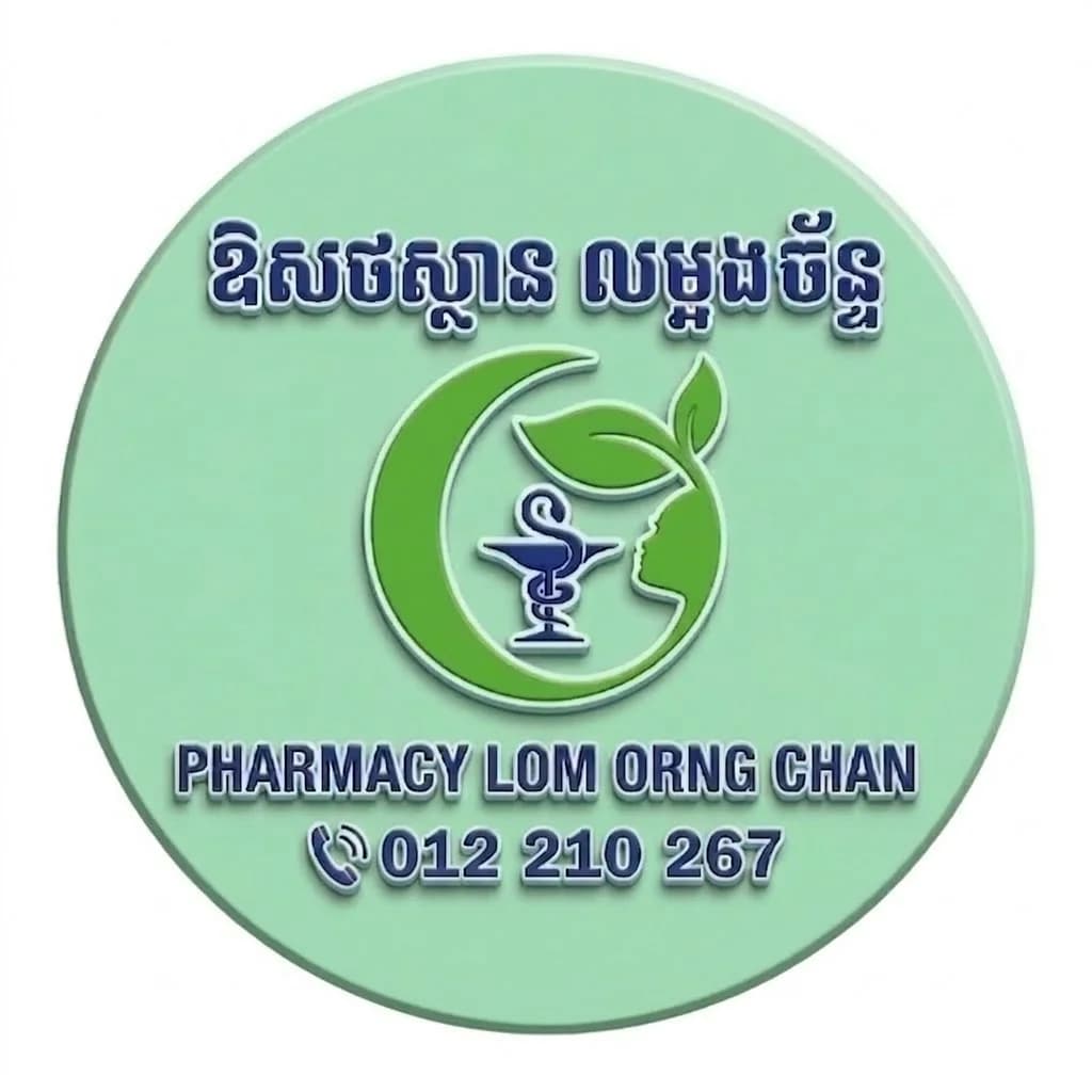 PHARMARCY LOM ORNG CHAN