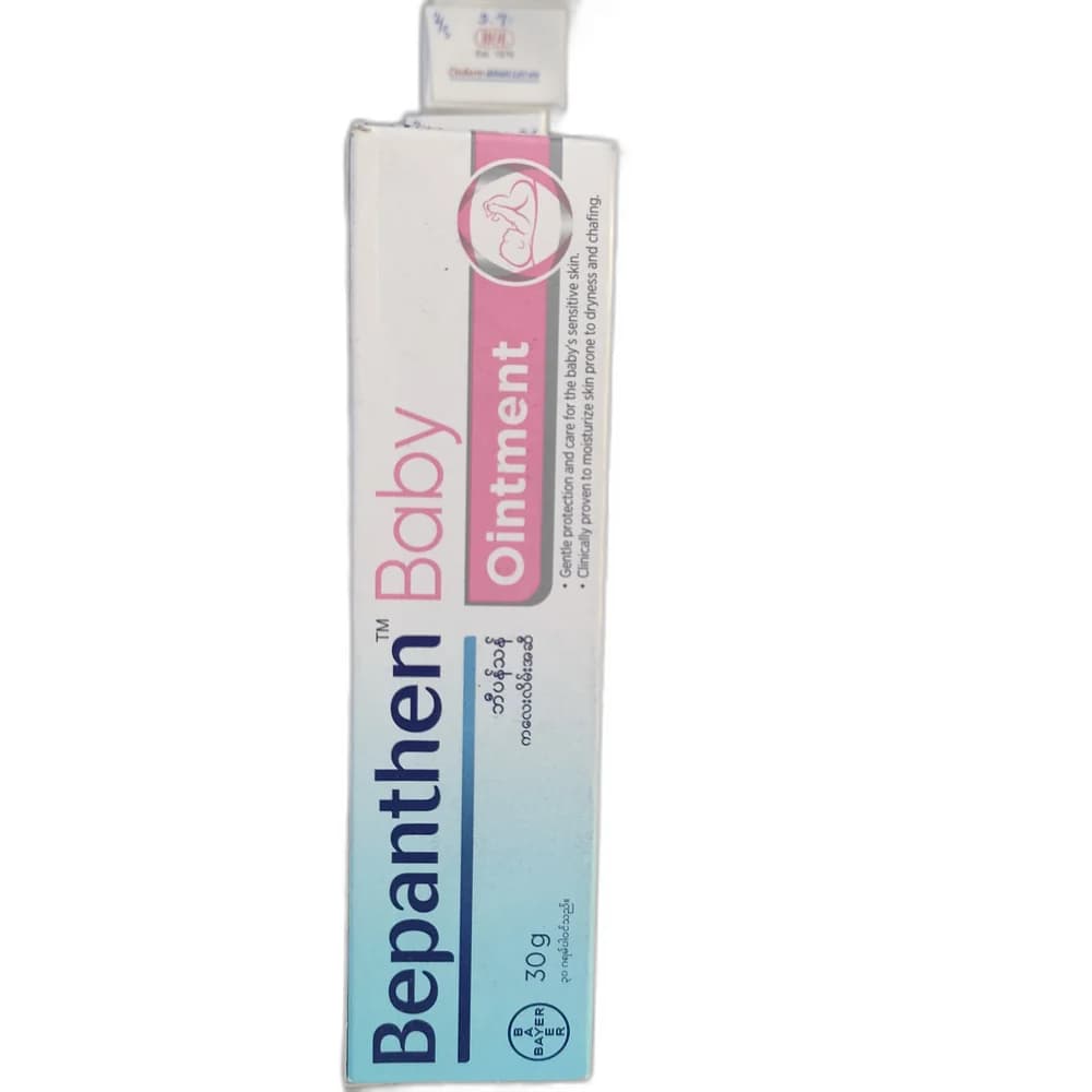 Bepanthen Baby Dexpanthenol (Provitamin B5)