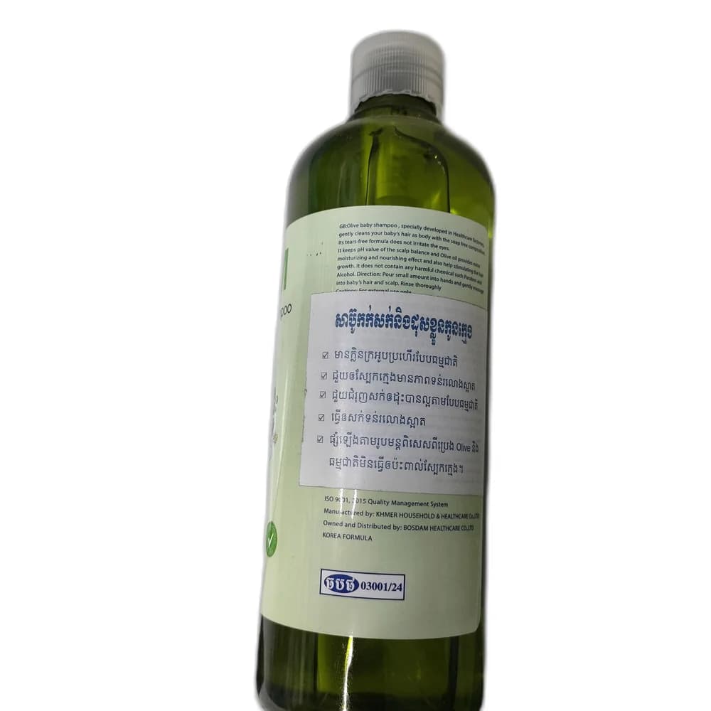 BDM Baby Love Shampoo olive Not available