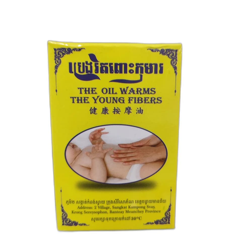 The Oil Warms The Young Fibers
