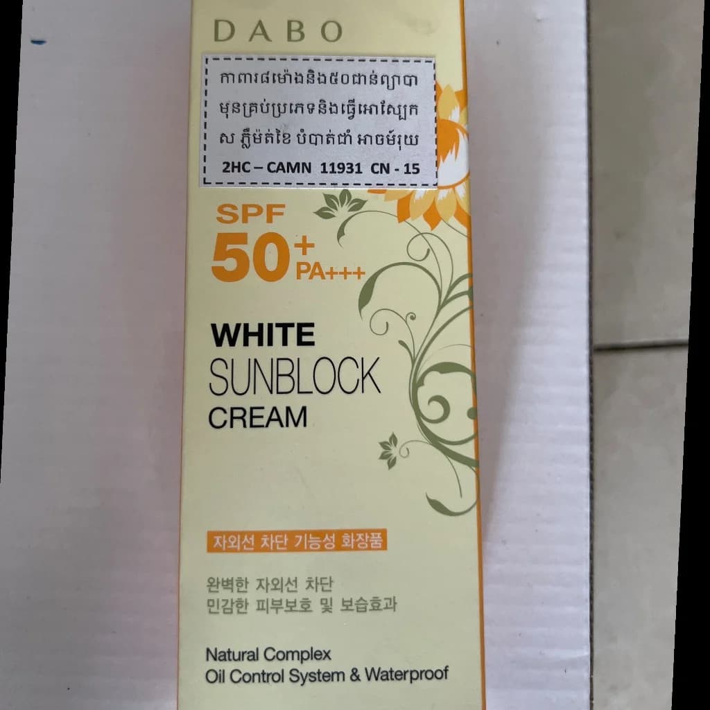 White sunblock cream 70ml