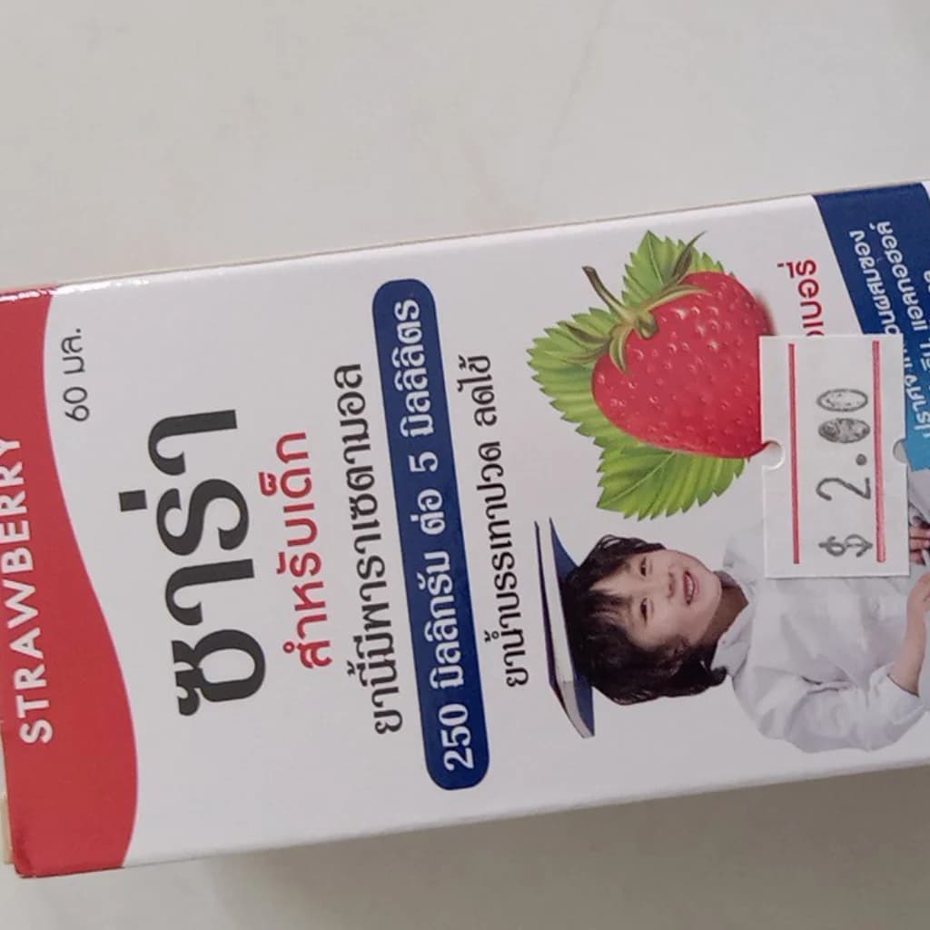 Paracetamol Syrup 250 mg / 5 ml