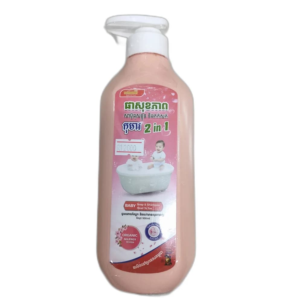 Schoff Healthy Baby Soap & Shampoo 2 in 1 500 mL