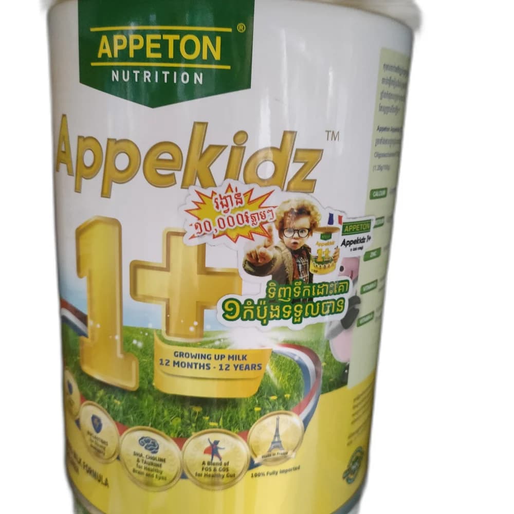 Appekidz As directed on label per age group