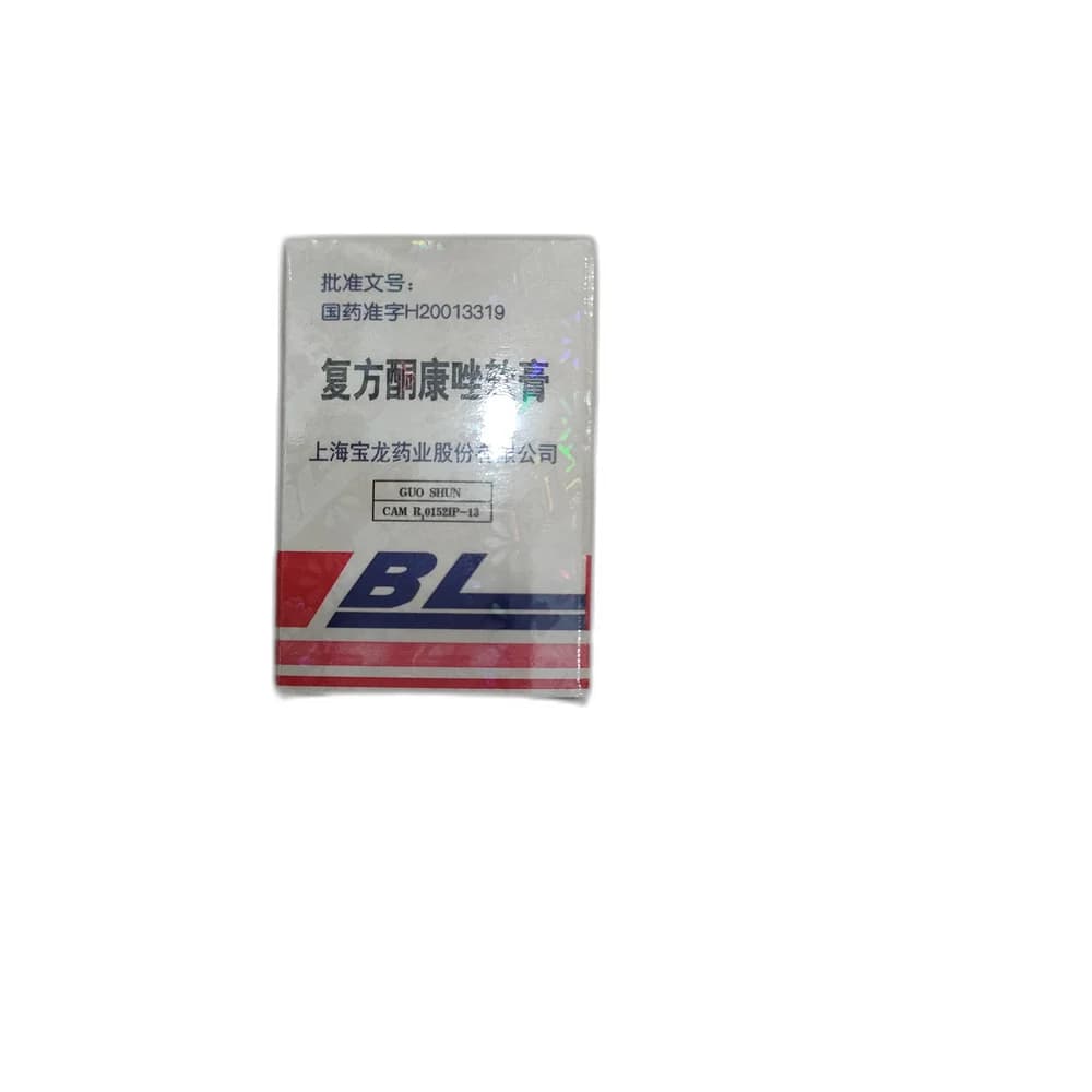 BL Compound Ketoconazole Ointment Ketoconazole 10 mg/g, Clobetasol Propionate 0.5 mg/g