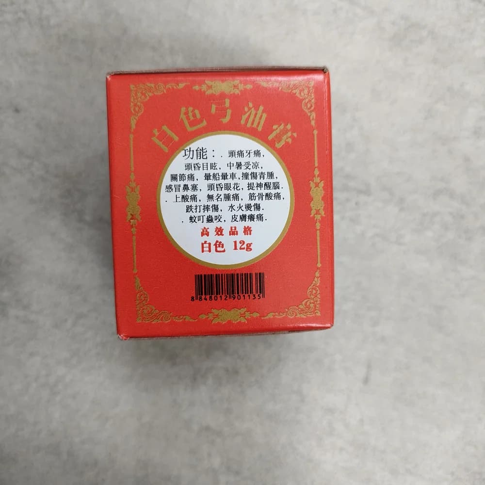 Tiger Balm White Ointment Topical white balm, 19.4 g jar