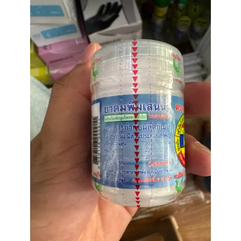 Mae Kularb Five Horses Herbal Inhaler 15 g compound herbal inhaler