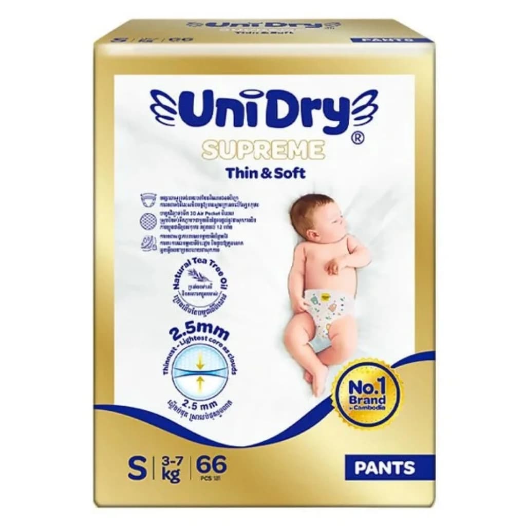 Unidry ដុំធំ(66)  S