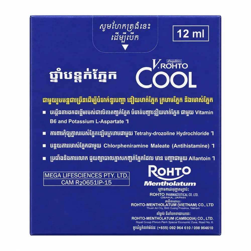 V.Rohto Cool 12 ml