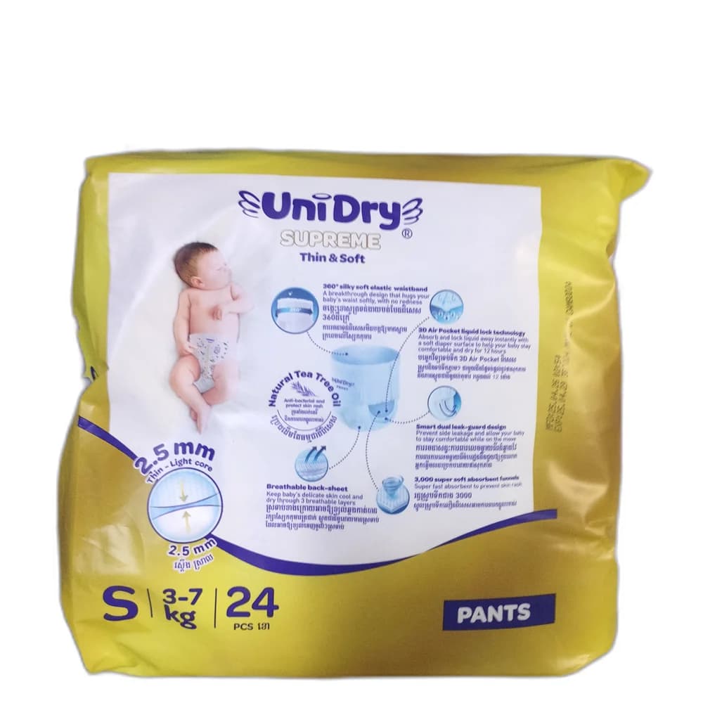 UniDry Supreme Thin & Soft Pants Not available