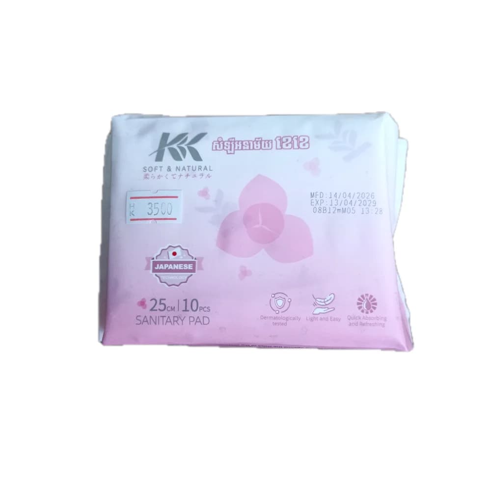 KK 1212 Soft & Natural 25 cm