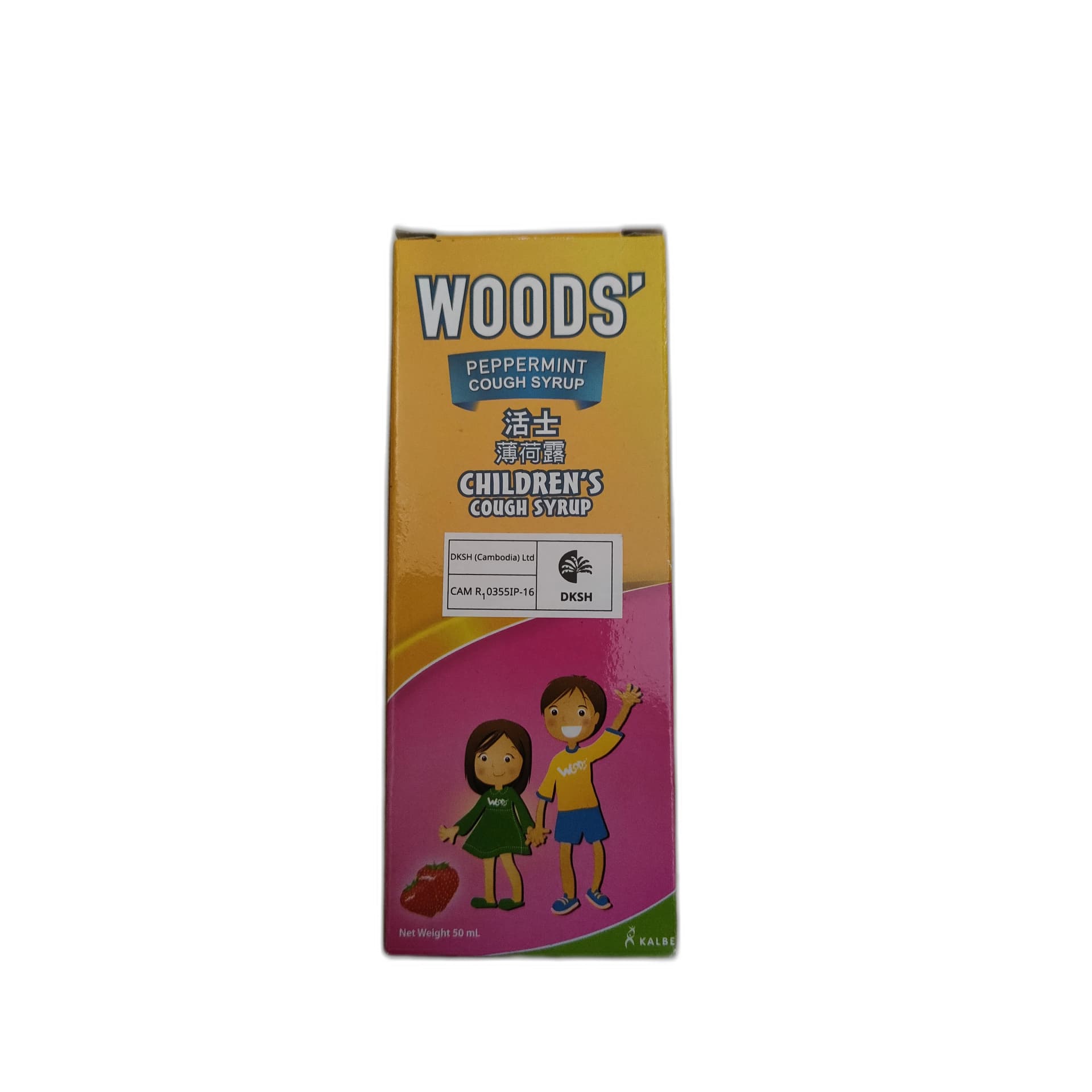 Woods' Peppermint Children's Cough Syrup 50 mL