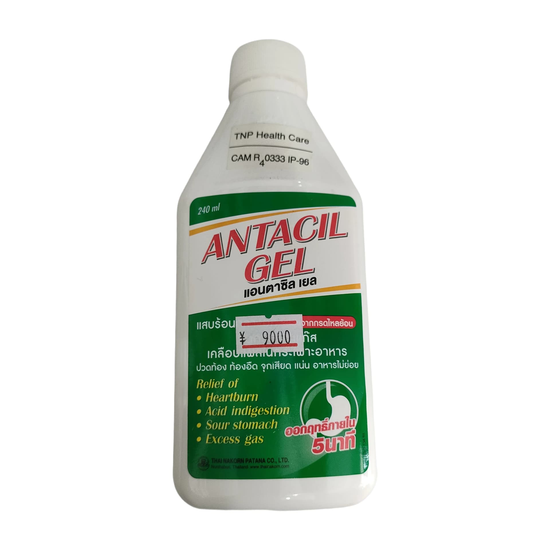 Antacil Gel 240 ml