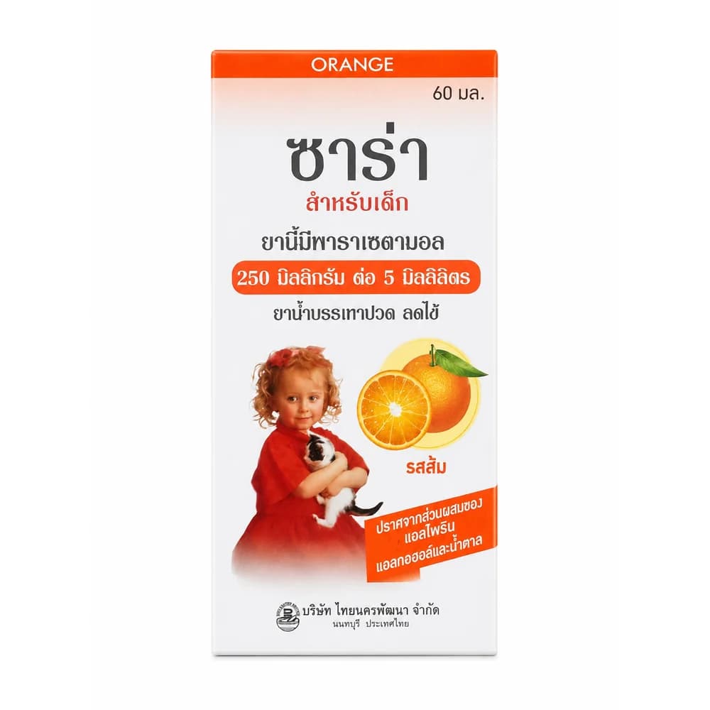Sara for Children Orange Paracetamol 250 mg / 5 mL