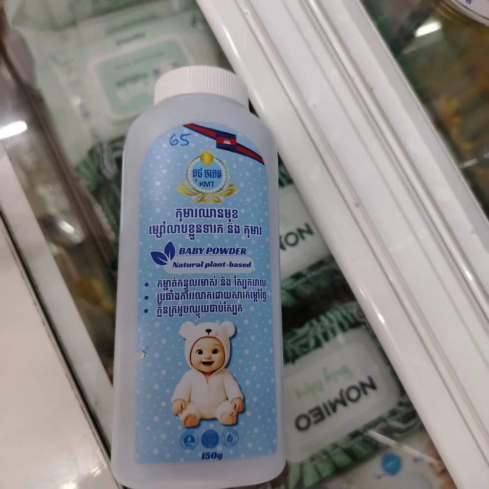 KMT Natural Plant-Based Baby Powder 150 g