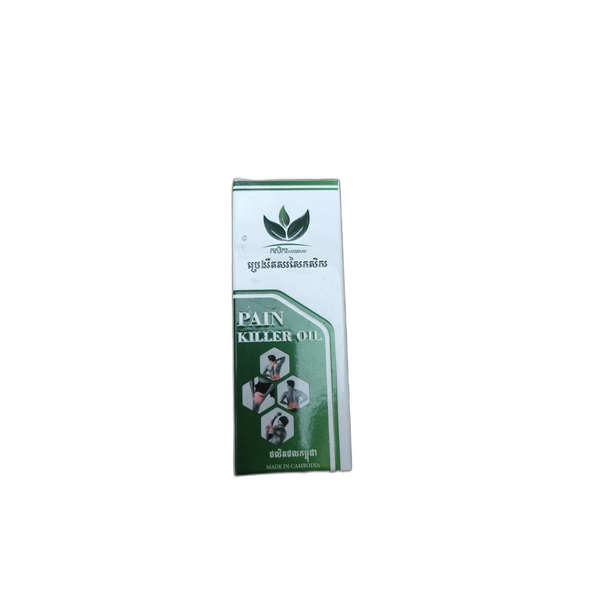 Pain Killer Oil 30 ml