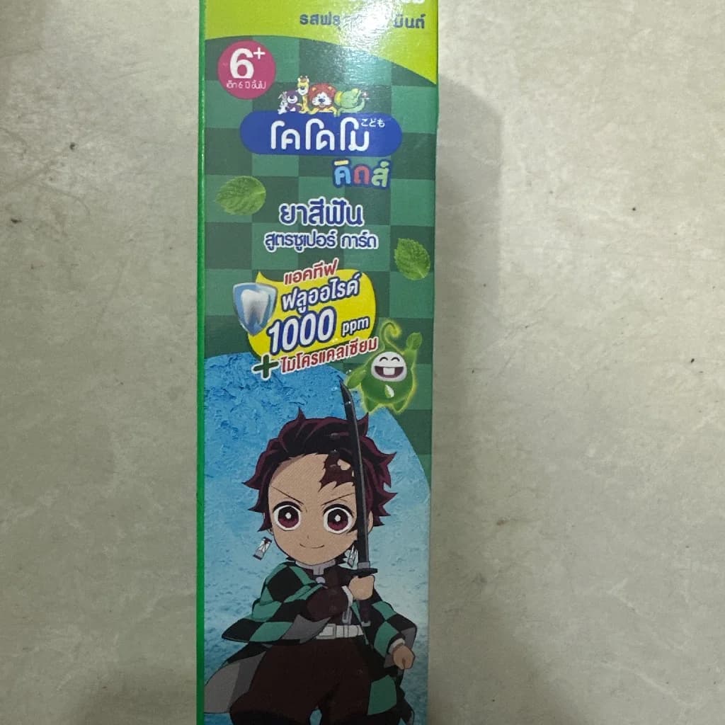 KODOMO (6+)