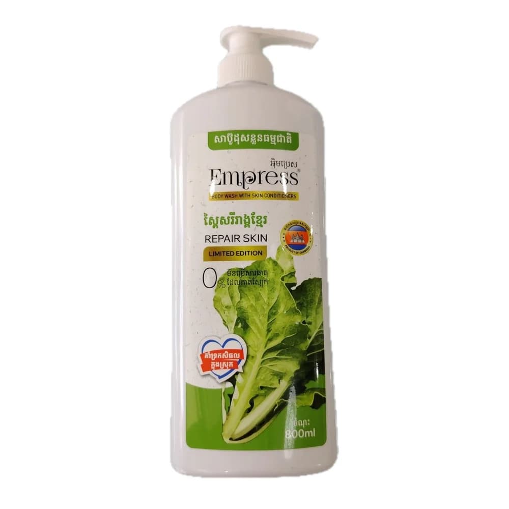 Empress Repair Skin Limited Edition 800 ml