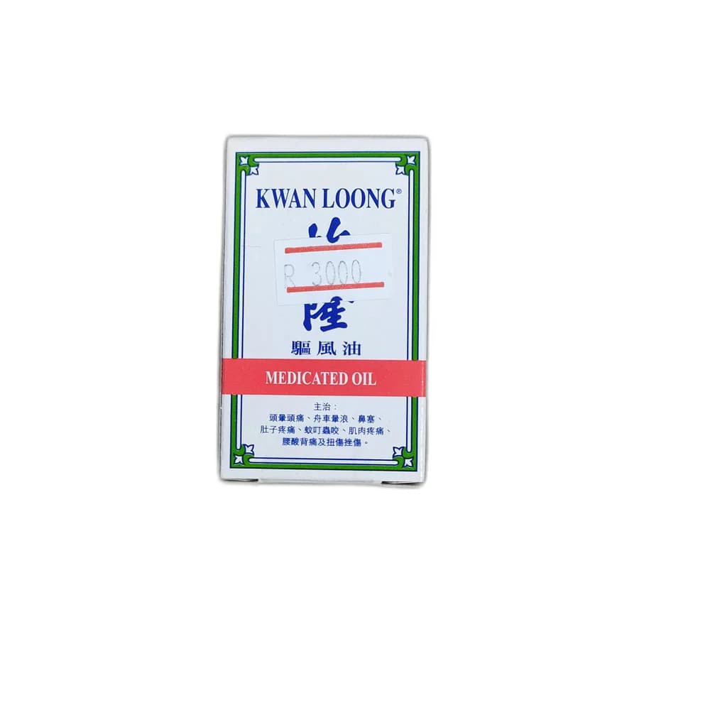 Kwan Loong Medicated Oil 3 mL