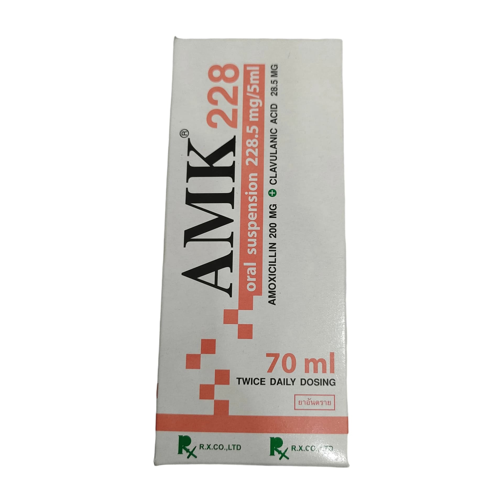 AMK 228 228.5mg/5ml